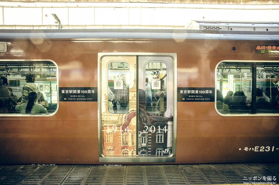 東京_大手町_有楽町_山手002