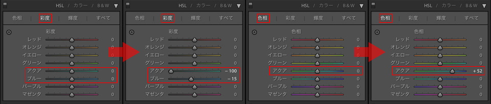 04_01_色補正