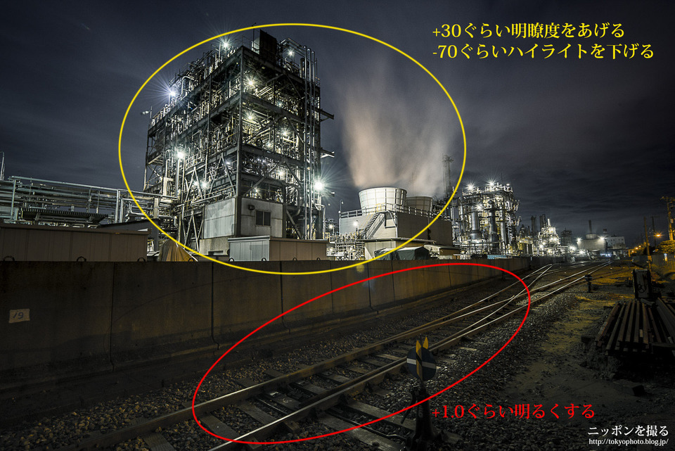 006部分補正で調整