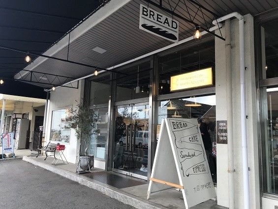 インダストリーのパン 瀬戸内のカフェ 明治屋へようこそ