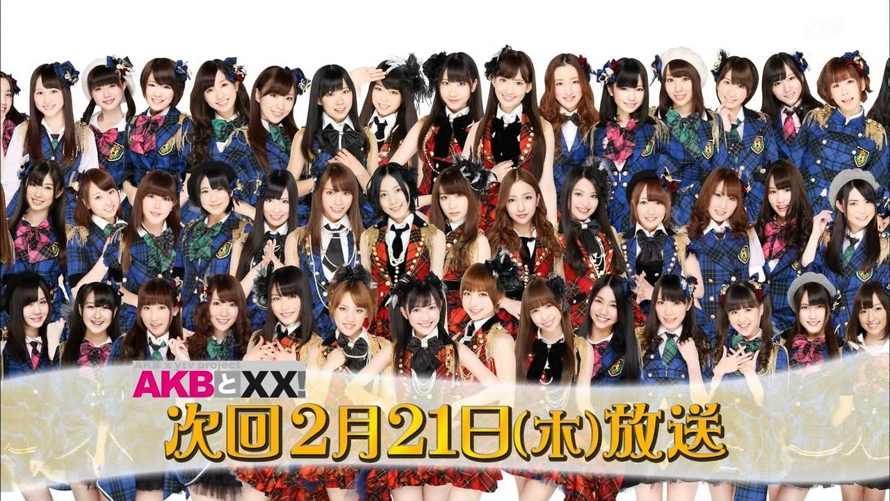 よこやまとめ〜横山由依をはんなりまとめるキー・ボードの音色〜 1/17 AKBと×× 温泉は来月…