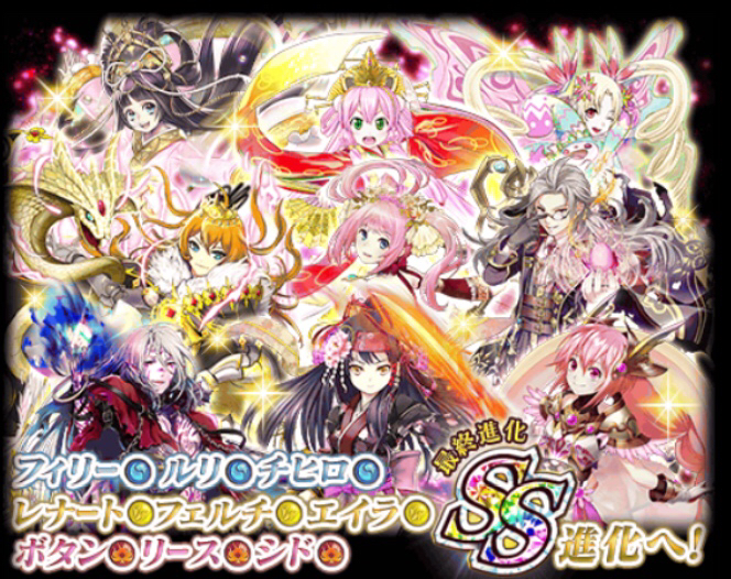ルリ ボタン フィリー チヒロss化へ 黒猫のウィズ 無課金の日々 ルリ ボタン フィリー チヒロss化へ 黒猫のウィズ 無課金の日々