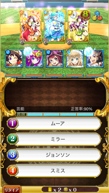 異空間野球 黒ウィズpride 断絶級攻略 黒猫のウィズ 無課金の日々 異空間野球 黒ウィズpride 断絶級攻略 黒猫のウィズ 無課金の日々