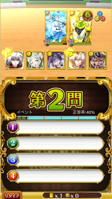 異空間野球 黒ウィズpride 上級攻略 黒猫のウィズ 無課金の日々