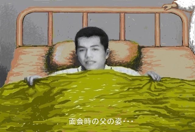 イメージ 3