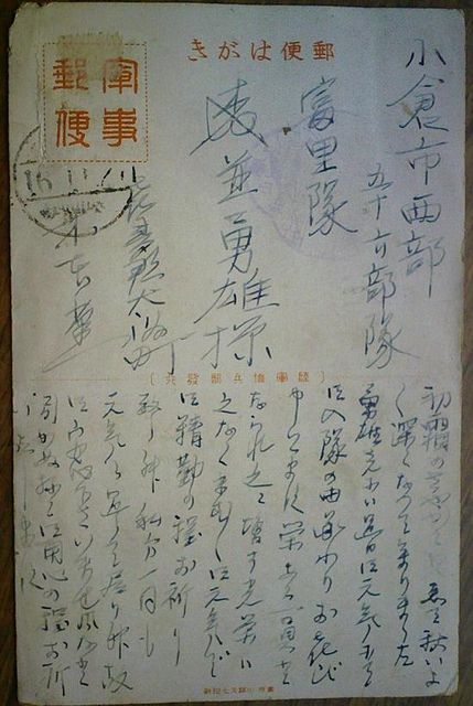 イメージ 6