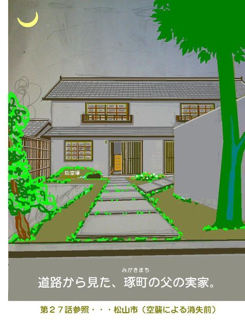 イメージ 1