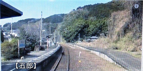 ((5jr五郎駅2013