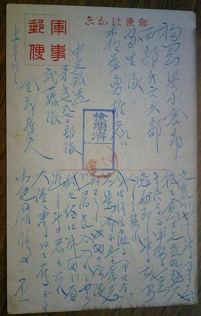 イメージ 4