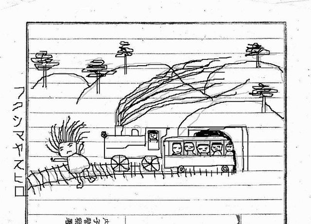 イメージ 5