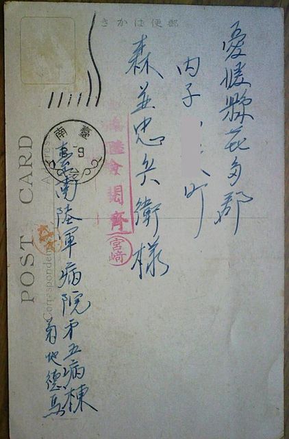 イメージ 2
