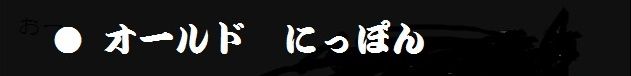 イメージ 17