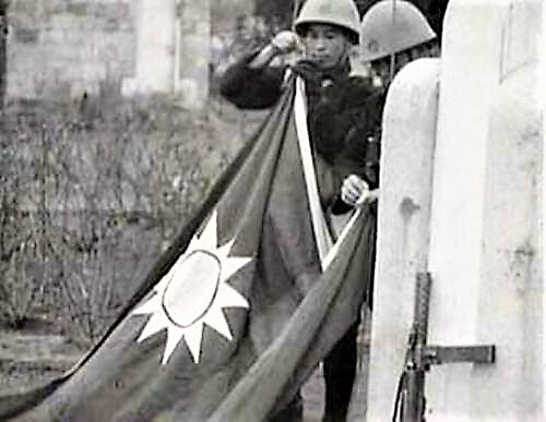 ((b1938年日本海軍海兵隊は、中国の国民政府旗である武漢陥落