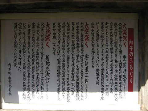イメージ 4