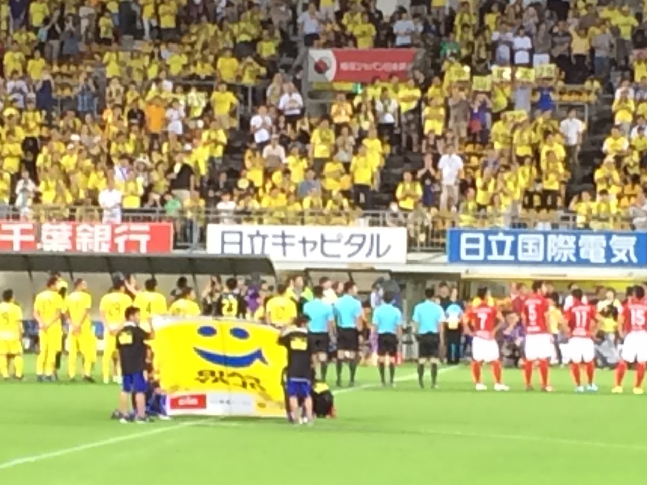 柏レイソルを応援する理由 下総蹴球親父の戯言