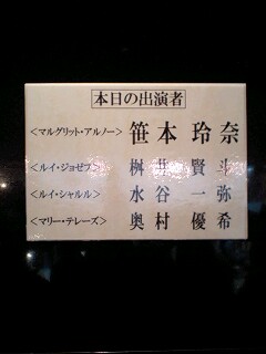 Y2rのメモ帳 公開版 観劇 Livedoor Blog ブログ