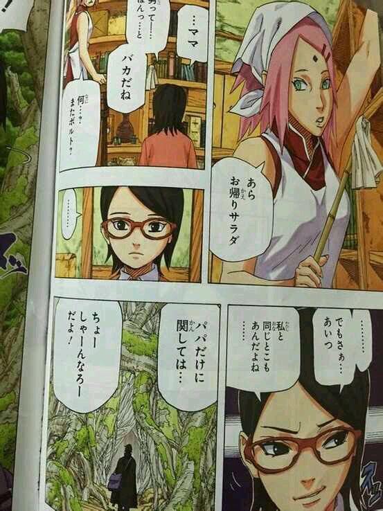Naruto ナルト ネタバレスレ其の阡弐百八拾六 転載禁止 C 2ch Net 2ちゃんまとめ 2chまとめ 2ちゃんねるまとめ 過去ログも Naruto ナルト ネタバレスレ其の阡弐百八拾六 転載禁止 C 2ch Net 2ちゃんまとめ 2chまとめ 2ちゃんねるまとめ 過去ログも