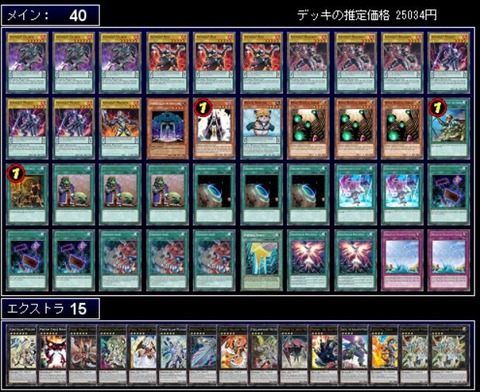 デッキ イグナイト全ハンデス