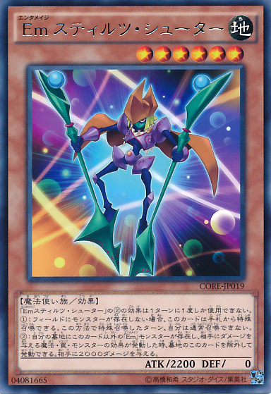 キャプチャ