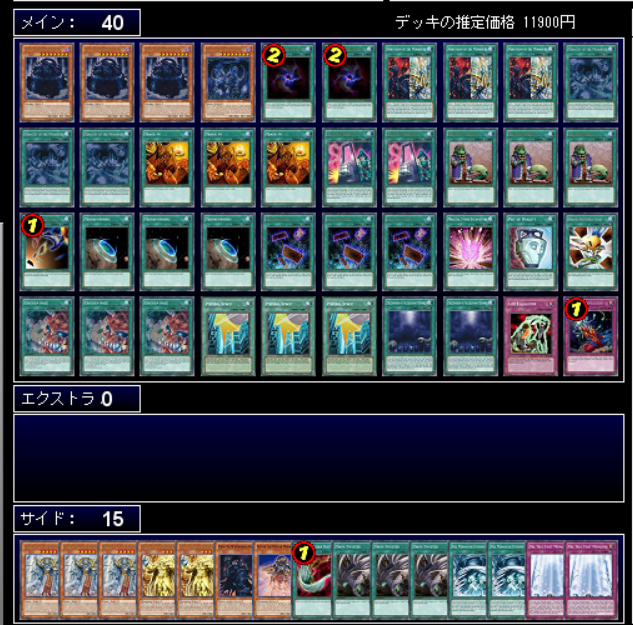 遊戯王デッキ マジエク帝ワンキルだとぉ 驚異の先攻1キル 遊戯王 いろいろ デッキ 考察 感想 雑記 備忘録 遊戯王デッキ マジエク帝ワンキルだとぉ 驚異の先攻1キル 遊戯王 いろいろ デッキ 考察 感想 雑記 備忘録