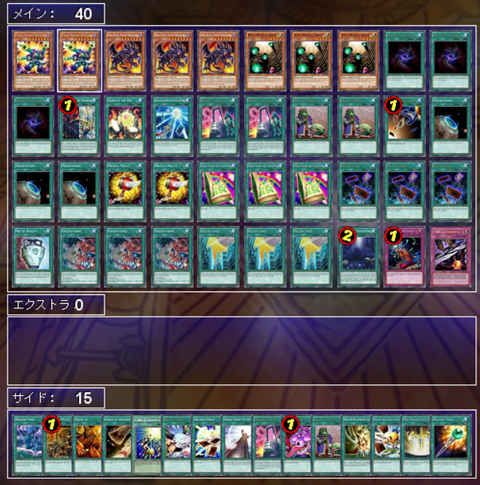 マジエク