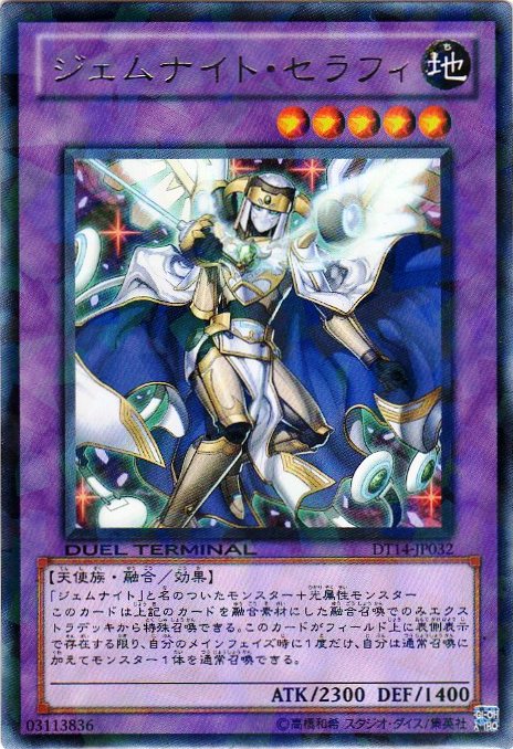 dt14-jp032