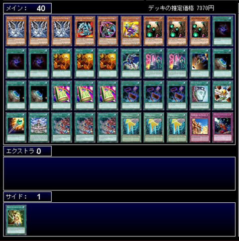 キャプチャ
