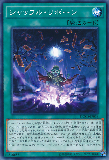 キャプチャ