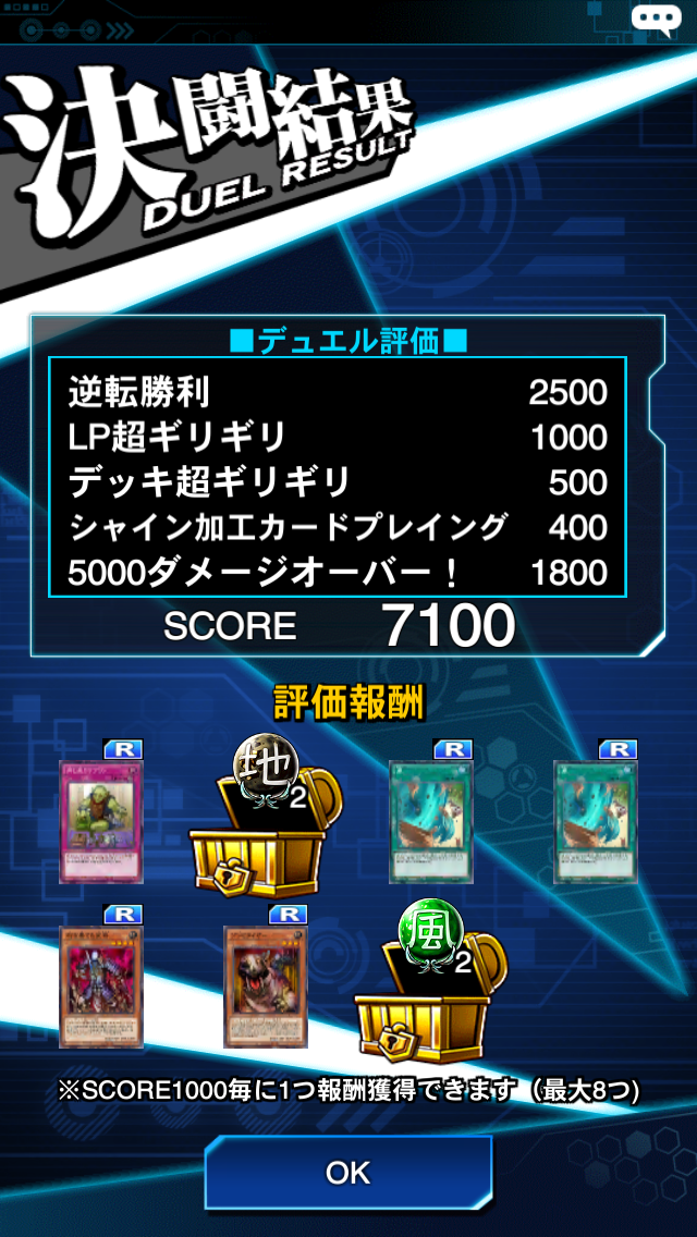遊戯王デュエルリンクス ミレニアムスコーピオン2枚目目指してリシドlv40を7回倒した結果 遊戯王 いろいろ デッキ 考察 感想 雑記 備忘録 遊戯王デュエルリンクス ミレニアムスコーピオン2枚目目指してリシドlv40を7回倒した結果 遊戯王 いろいろ デッキ 考察 感想 雑記 備忘録