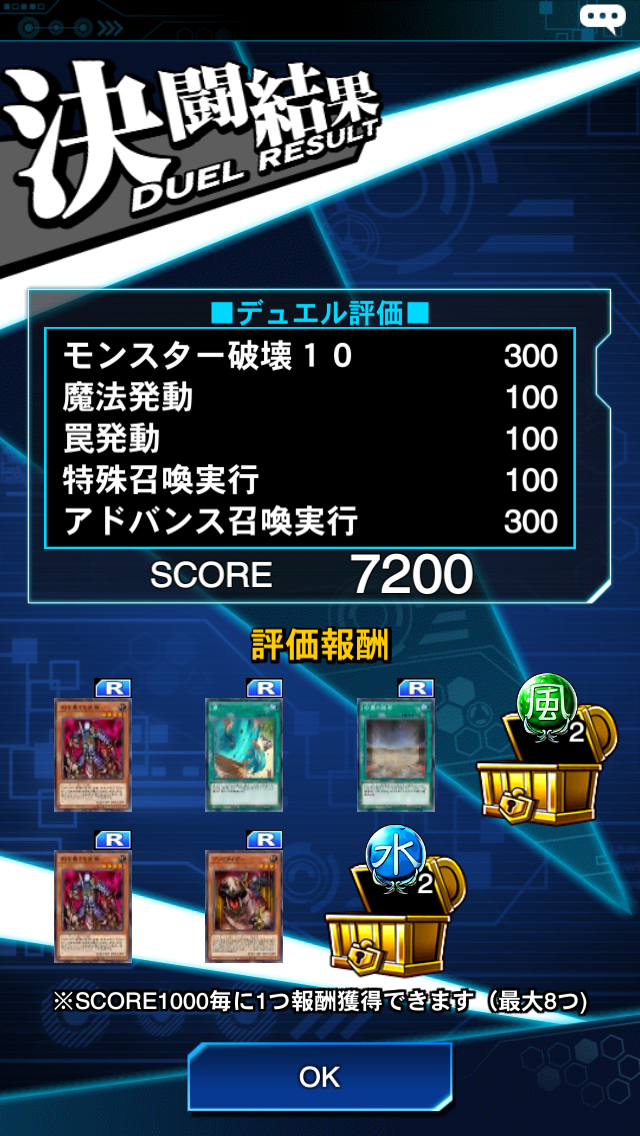 遊戯王デュエルリンクス ミレニアムスコーピオン2枚目目指してリシドlv40を7回倒した結果 遊戯王 いろいろ デッキ 考察 感想 雑記 備忘録 遊戯王デュエルリンクス ミレニアムスコーピオン2枚目目指してリシドlv40を7回倒した結果 遊戯王 いろいろ デッキ 考察 感想 雑記 備忘録