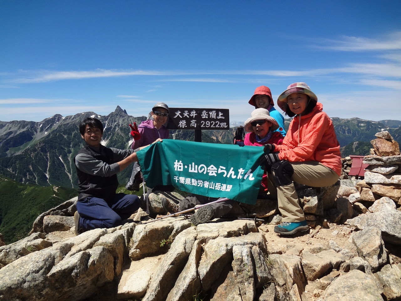 表銀座 燕岳から常念岳縦走 柏 山の会 らんたん