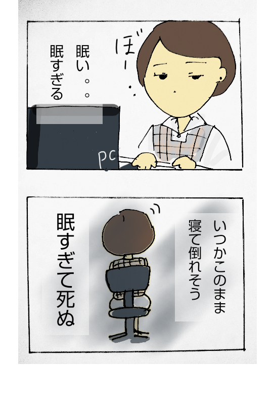 かぞくメモ つれづれ絵日記 かぞくメモ つれづれ絵日記