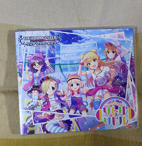 リトルリドル買ってきた