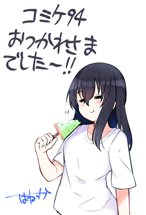 久々に肇ちゃん!