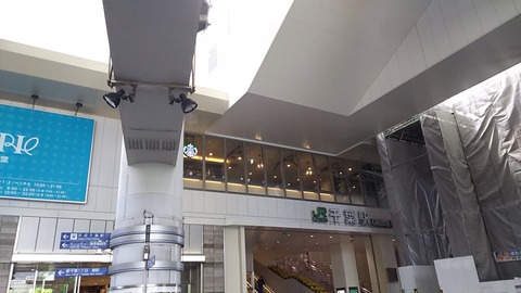 観光に行ってきた