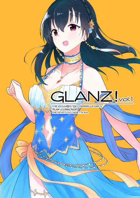 C94 おしながき2