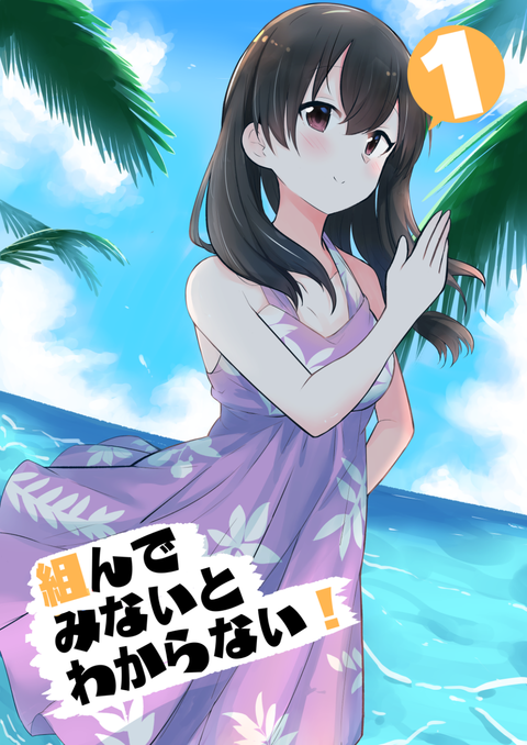 C94 おしながき1