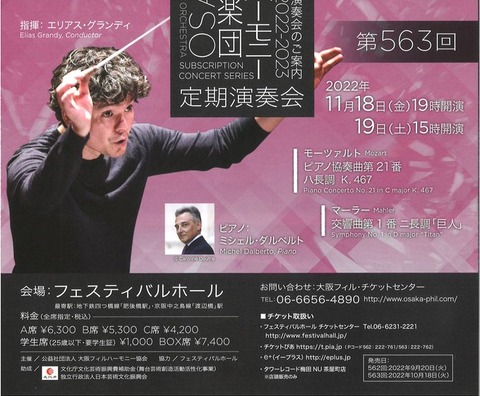 井上道義(指揮)/ロイヤル・フィルハーモニー管弦楽団 / マーラー：交響曲 Amazon.co.jp: マーラー:交響曲第9番: ミュージック