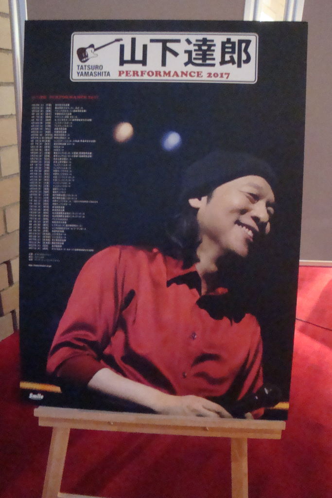 山下達郎 Performance 17 フェスティバルホール 17年4月14日 Read Me Hear Me Watch Me 本 音楽 映画鑑賞日記 山下達郎 Performance 17 フェスティバルホール 17年4月14日 Read Me Hear Me Watch Me 本 音楽 映画鑑賞日記
