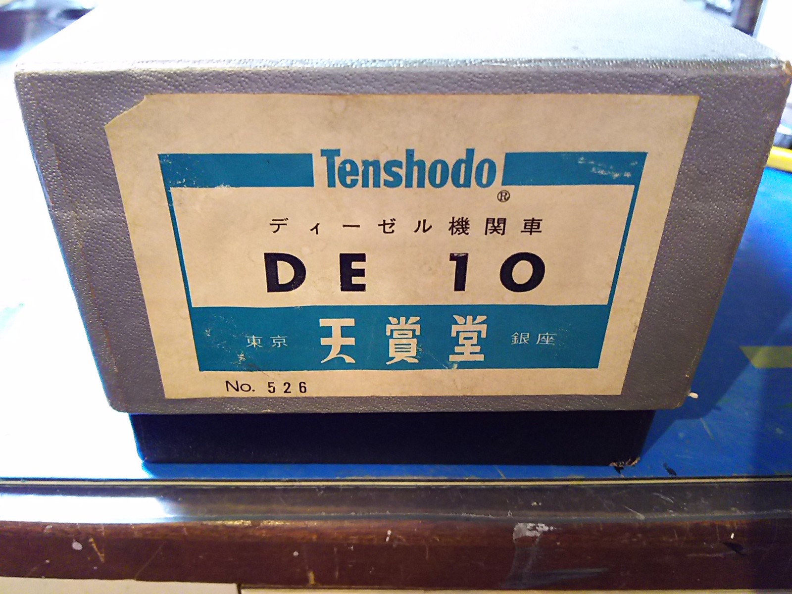天賞堂 「DE10 」 天賞堂 DE10形ディーゼル機関車 ブラスモデル ななつ