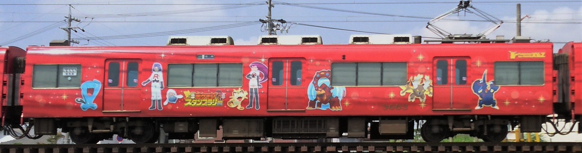 名鉄ポケモントレイン16 山側 Made Of 紙