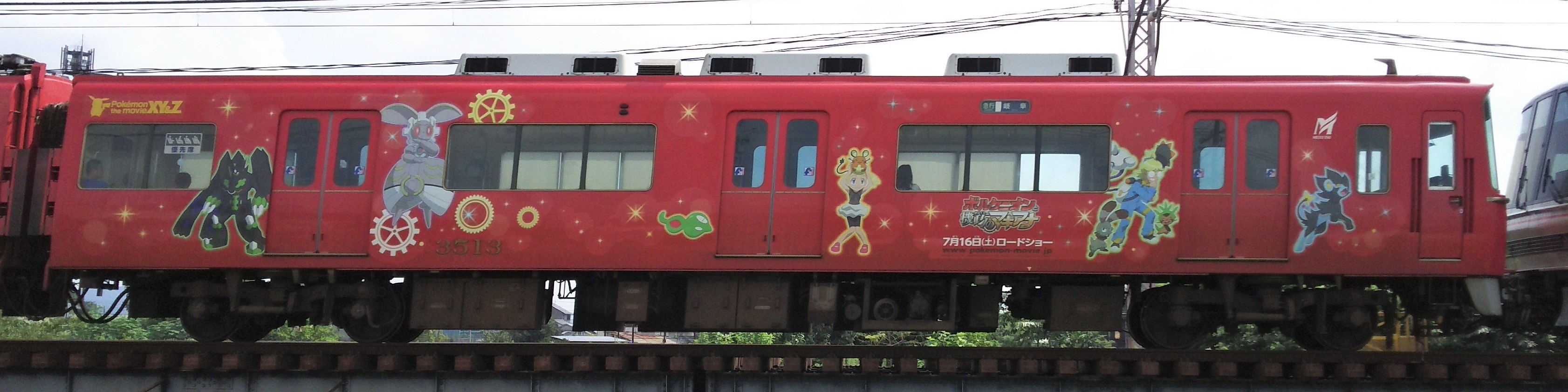 名鉄ポケモントレイン16 海側 Made Of 紙