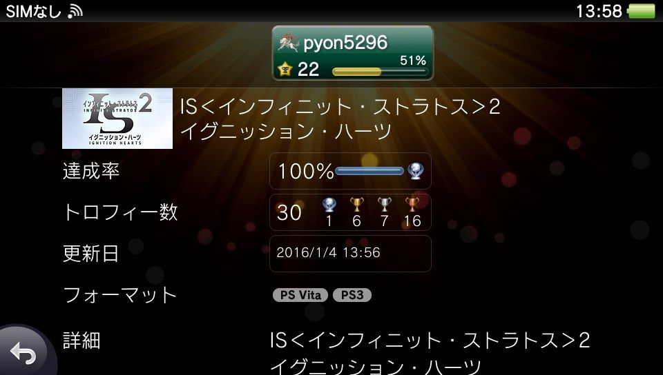ゲーム三昧 思うがままに コブクロ Lego ゲーム 旅行とかとか
