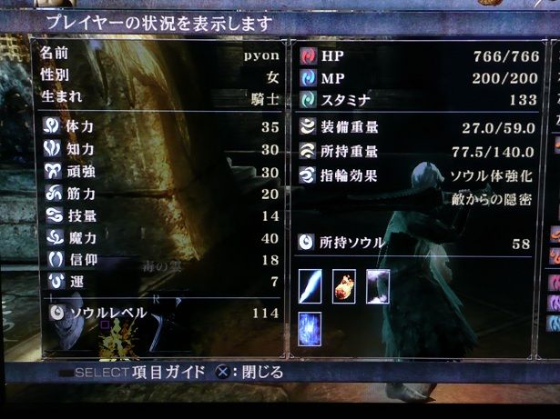 デモンズソウル その4 思うがままに コブクロ Lego ゲーム 旅行とかとか