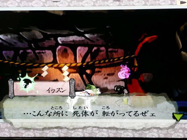大神 絶景版 その8 思うがままに コブクロ Lego ゲーム 旅行とかとか 大神 絶景版 その8 思うがままに コブクロ Lego ゲーム 旅行とかとか