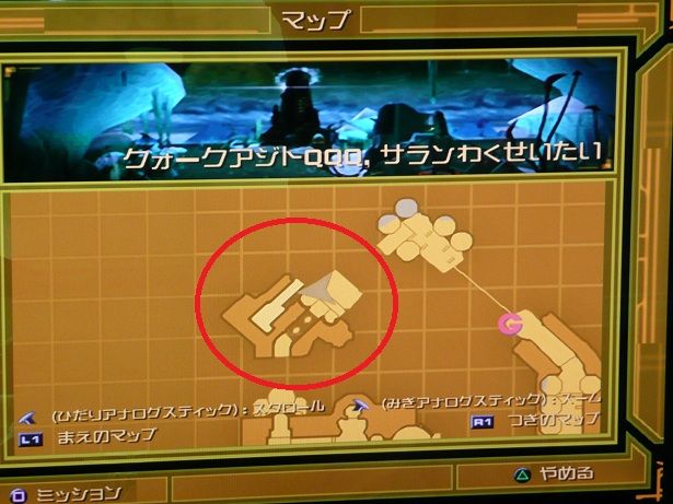 ラチェット クランク3 クリア プラチナ獲得 思うがままに コブクロ Lego ゲーム 旅行とかとか ラチェット クランク3 クリア プラチナ獲得 思うがままに コブクロ Lego ゲーム 旅行とかとか