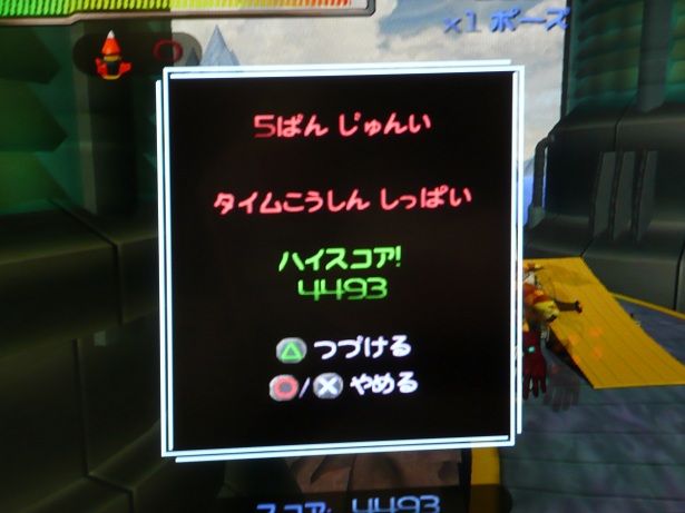 ラチェット クランク1 クリア プラチナ獲得 思うがままに コブクロ Lego ゲーム 旅行とかとか ラチェット クランク1 クリア プラチナ獲得 思うがままに コブクロ Lego ゲーム 旅行とかとか