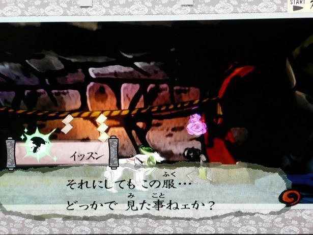 大神 絶景版 その8 思うがままに コブクロ Lego ゲーム 旅行とかとか 大神 絶景版 その8 思うがままに コブクロ Lego ゲーム 旅行とかとか