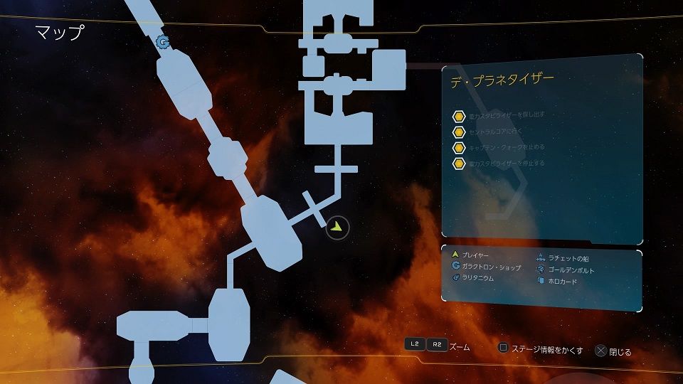 ラチェット クランク The Game その4 思うがままに コブクロ Lego ゲーム 旅行とかとか