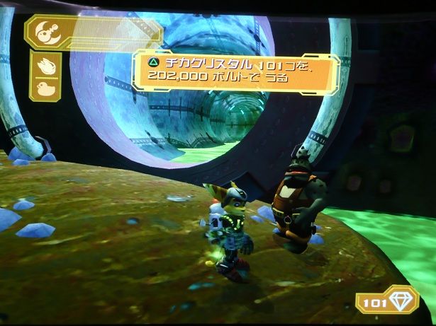ラチェット クランク3 クリア プラチナ獲得 思うがままに コブクロ Lego ゲーム 旅行とかとか